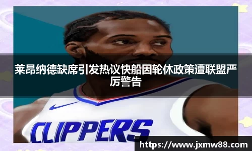 多宝电竞官方网站